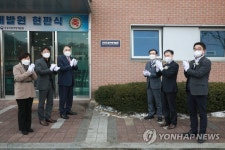 이종욱 조달청장, 공공조달역량개발원 현판식 진행