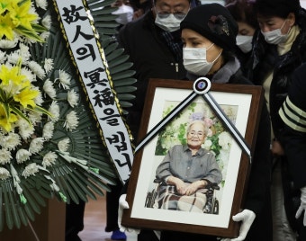 일본군 위안부 피해자 이옥선 할머니, 역사서 빛나는 영웅으로 남아$title=