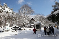 [광주소식] 동구, 새해 첫날 무등산 너릿재에서 떡국 나눔
