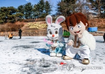 서울랜드, 빙어 얼음낚시 체험장 오픈
