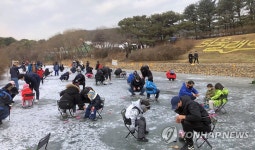 서울랜드, 빙어 얼음낚시 체험장 오픈