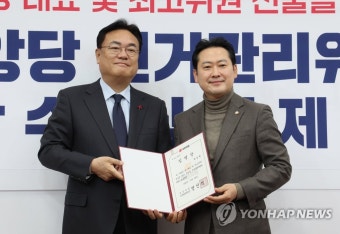 장동혁 위원에게 임명장 수여하는 정진석