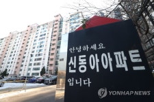 신동아 사진 3