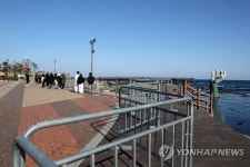 통제된 포항 호미곶 상생의 손