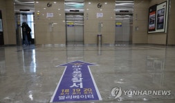 구로경찰서, 테크노마트 입점