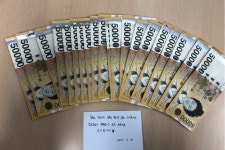 세밑 행정센터로 전달된 100만원…아이들 행복할 수 있게