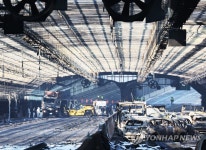 화재 원인을 찾아라