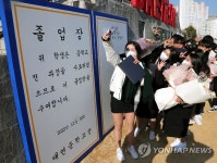 빛나는 졸업장 앞에서