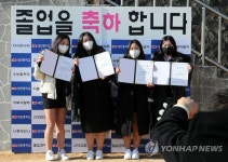 졸업을 축하합니다.