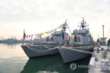 참수리 322·323·325호정 전역행사