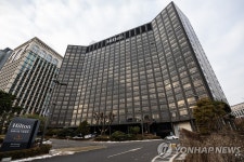 밀레니엄 힐튼 40년 영업 마치고 역사 속으로
