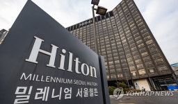 밀레니엄 힐튼 40년 영업 마지막 날