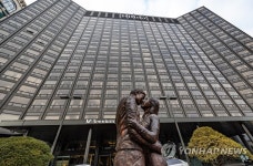 40년 영업 마친 밀레니엄 힐튼 호텔