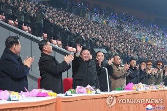 김정은, 2023년 신년경축대공연 관람