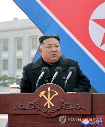 김정은 