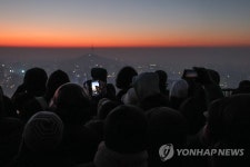 새해 일출 기다리며