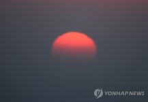 감악산 정상에 떠오른 새해 첫 태양