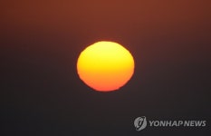 감악산 정상에 떠오른 새해 첫 태양