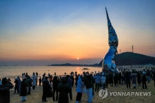 반갑다 계묘년 당진 왜목마을의 붉은 해