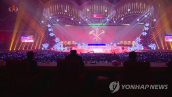 북한, 김정은 참석 2023년 신년경축대공연