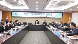 관악구 주민자치회 6개동→21동 전체로 확대