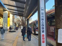 성남 도로변 임시버스터미널에 이용객들 춥고 불편