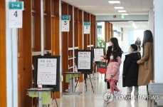 대구서 초등학교 예비소집