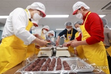 새해 맞아 열린 대한적십자사 제빵 봉사활동