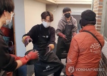 사랑의 연탄 나눔 봉사