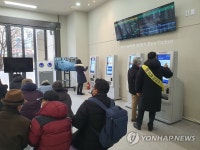 시외합동매표대행 | 성남시 시외·고속버스 임시매표소