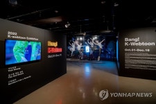 한국만화영상진흥원 2022 한국만화 해외전시