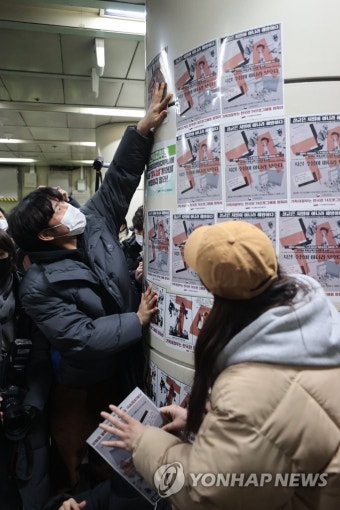 역사 내에 홍보스티커 부착하는 전장연