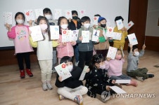 정관박물관, 겨울방학 교육프로그램 우리 가족 달력 만들기