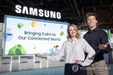 삼성전자, CES 2023서 미래를 위한 초 연결 경험 선보여
