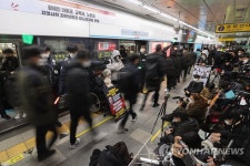 전장연, 혜화역에서 지하철 선전전