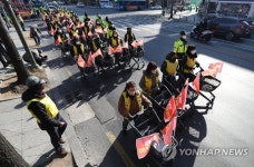 의무휴업 평일변경에 거리로 나온 마트 노동자