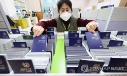 분주한 여권민원실