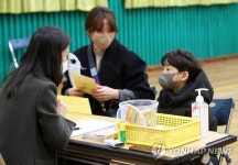 2023학년도 입학생 예비소집, 광주 화정남초등학교