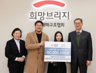김민재·황희찬 등 축구대표 7명, 승일희망재단에 2천만원 기부(종합)