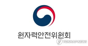 원안위 한빛 3호기 비상 디젤 발전기 자동기동
