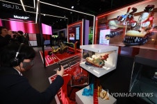 새로운 고객 경험