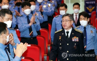 취임식장 입장하는 김종욱 신임 해경청장