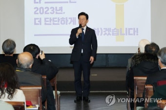 시민사회단체 신년하례회서 인사말 하는 이재명 대표