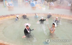 소한 앞두고 즐기는 야외 스파