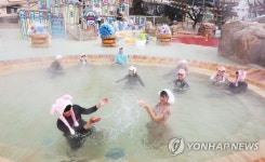 소한 앞두고 즐기는 야외 스파