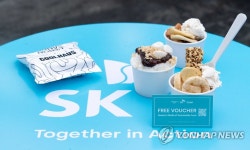 SK, CES 2023서 SK 푸드트럭 운영