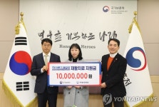 박민식 처장, 자생의료재단 후원 재활치료 지원금 전달식 참석