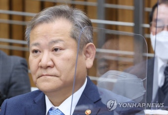 의원질의 경청하는 이상민 장관
