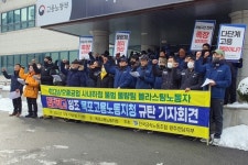 집단 계약해지 현대삼호중 하청 작업자들, 천막농성 예고