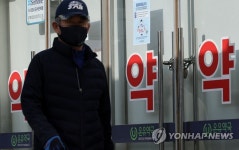 정부 비축 항바이러스제 79만명분 공급...독감 유행 대처